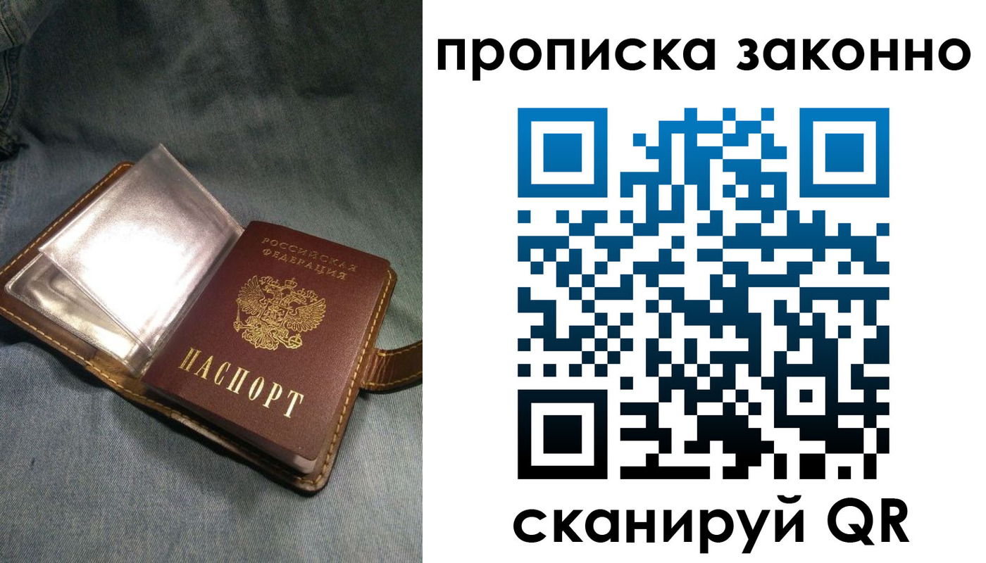 временная регистрация поиск в Каменск-Шахтинском