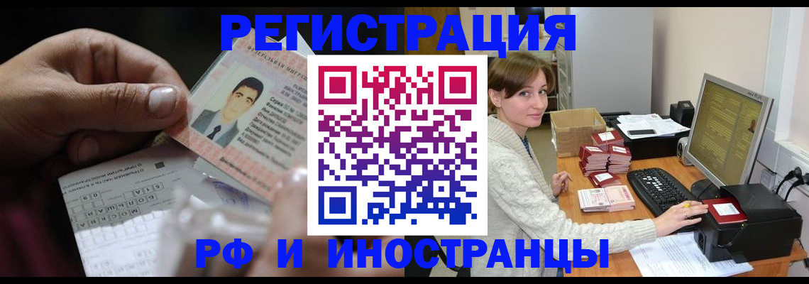 регистрация для школы в Каменск-Шахтинском