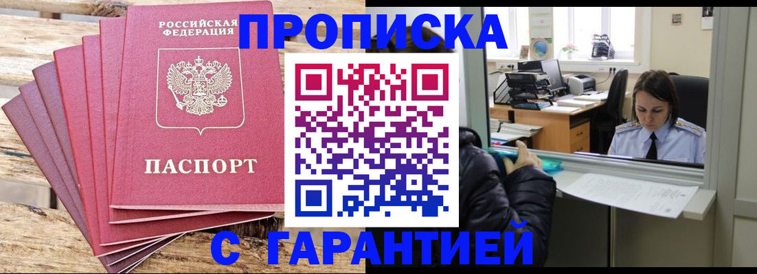 регистрация для школы в Каменск-Шахтинском